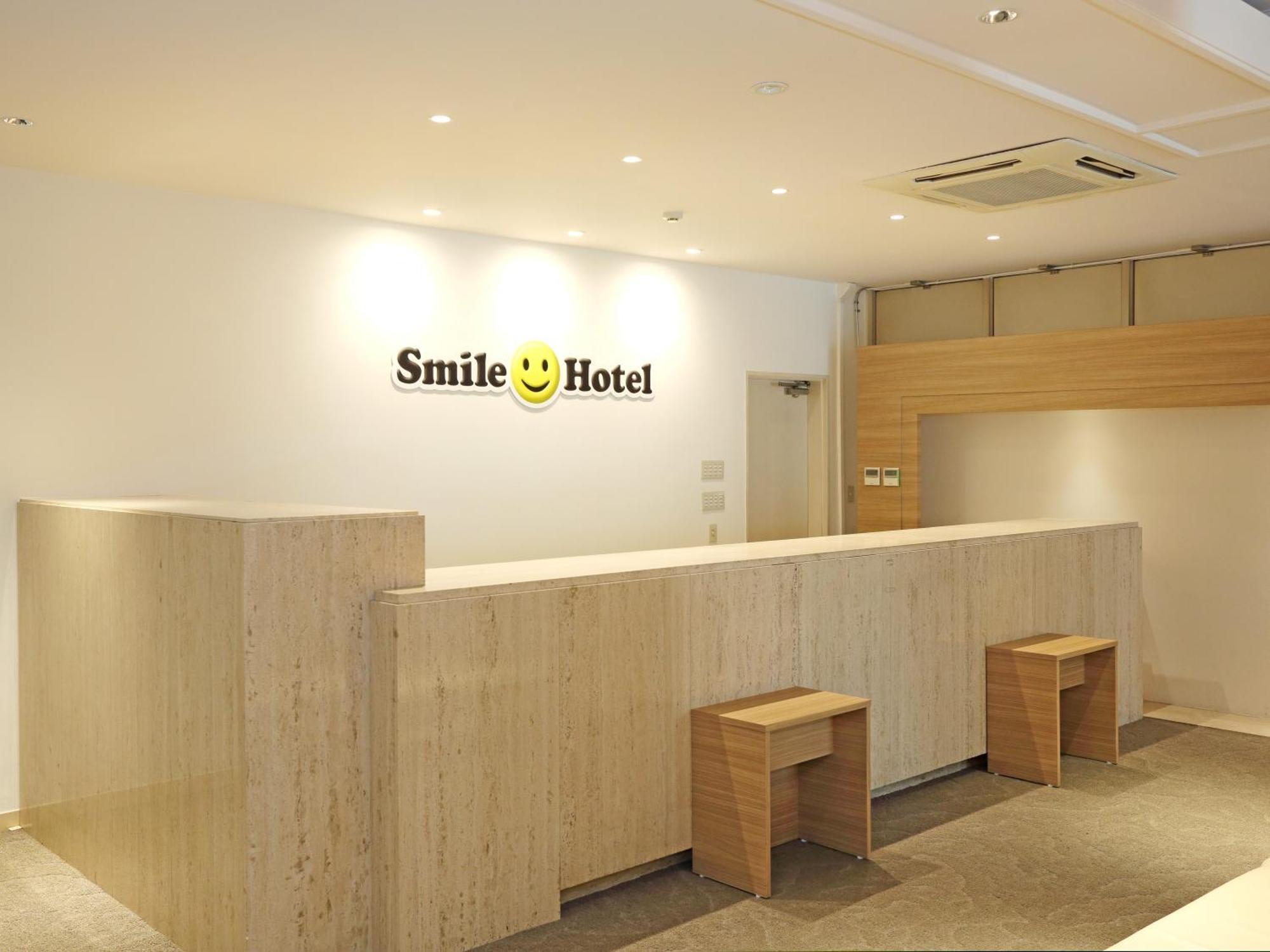 Smile Hotel Kumagaja Exteriér fotografie