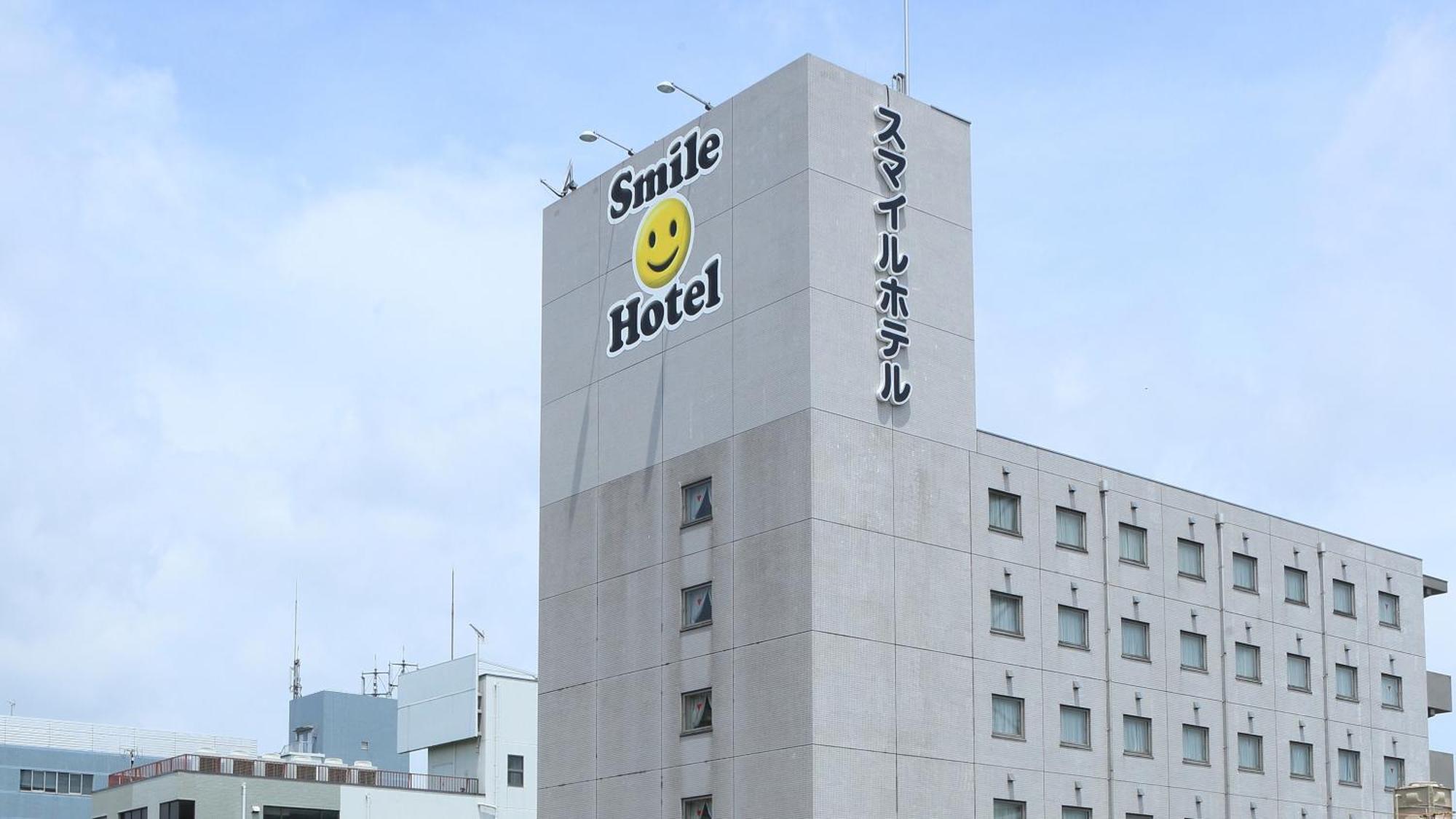 Smile Hotel Kumagaja Exteriér fotografie